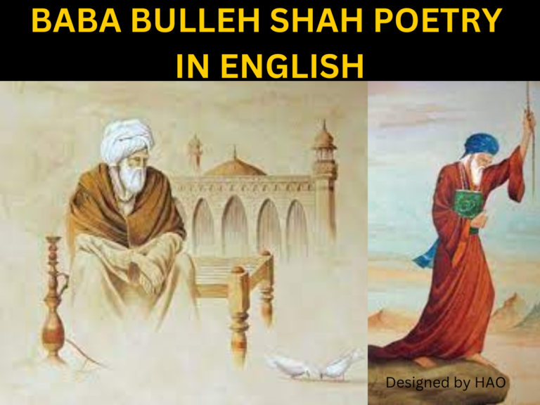 Baba Bulleh Shah Poetry In English