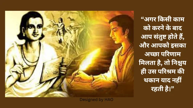 Amazing 100+ Mahakavi Kalidas Ke Dohe In Hindi & English 9 Kalidas Ji Ke Dohe