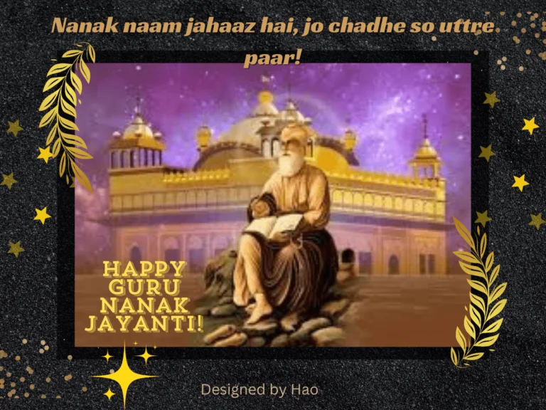 Guru Nanak Jayanti Quotes In English